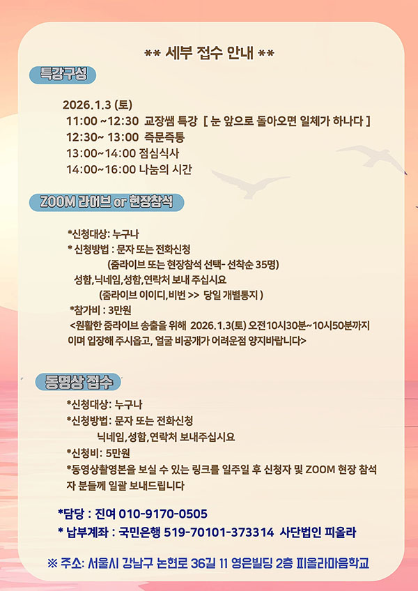 6ff20a89e79952c0c2efdabd72661491_1770096772_9571.jpg 6ff20a89e79952c0c2efdabd72661491_1770096772_9571.jpg